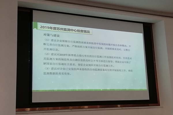 2019苏州检测中心检测情况1
